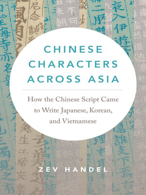 cover image of Chinese Characters across Asia